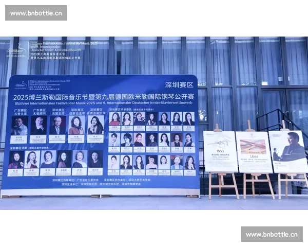 欧米勒钢琴比赛官网全面介绍：赛事背景、报名信息及历届优秀选手展示