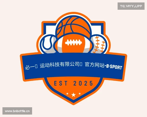 了解必一运动
